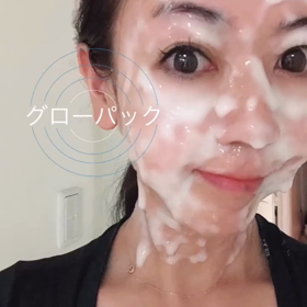 保存版 エニシーグローパック付け方 動画の画像