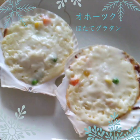 さらせ冬の嵐～流氷鳴き…！の画像