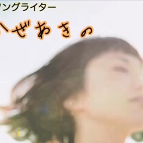 ダンプラジオCM♡の画像