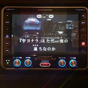 隣から聞こえる歌声の画像