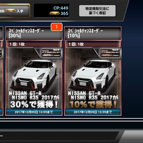 　新メンバーさんが加入しましたの画像