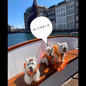 ハウステンボス＊クルージング編の画像