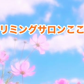 10月　〜スライドショー〜の画像