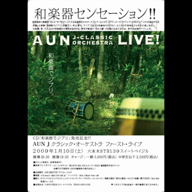 秘蔵映像！の画像