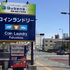 AI活用タブレット教材教育による算数数学基礎力伸ばす学習塾発見の画像