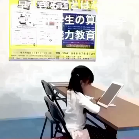 【重要】新型コロナウイルス感染対策に伴う学習塾対応のお知らせの画像