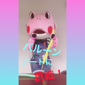 頑張ってみたの画像