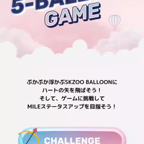 あの曲で2つの物語のパターン(長い話)とStraykids 曲 のお話の画像