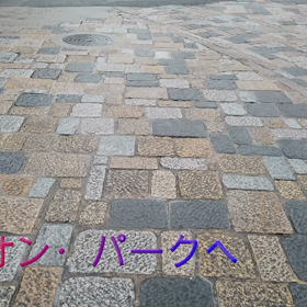 ユニバ営業再開後初イン⑨（2020.7.3）（動画）の画像