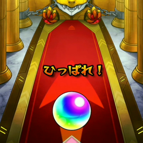 国内4000万人突破記念オーブ0ガチャの画像