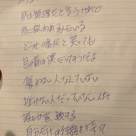 2022.8.19分のぼやきの画像
