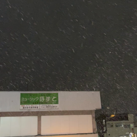 「千葉市稲毛で初雪となりました。」の画像