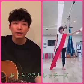 『うちで踊ろう』ストレッチーズとコラボ♬の画像