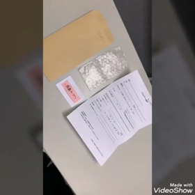 ジェルチップ梱包動画の画像