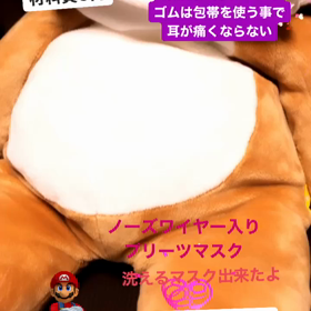 オムツ布で手作りマスク作ってみた‼︎の画像