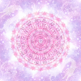 龍体文字✨の画像