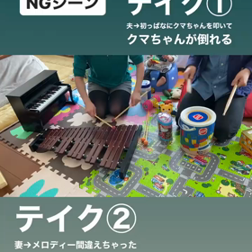【演奏動画】めざせポケモンマスター(ポケットモンスター)卓上木琴と子どものおもちゃシリーズ③の画像