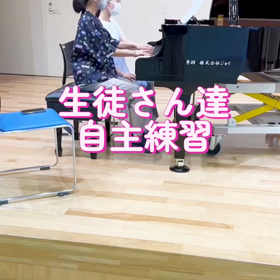 ピアノ連弾生徒さん達の成長〜広島熊野町、呉市ピアノ教室ララピアノの画像