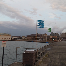 釣行できなかった記2020/12/13の画像