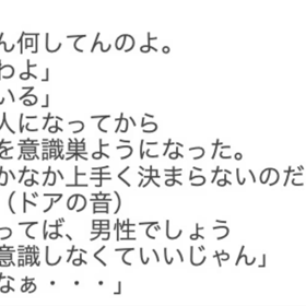 歌詞　脚本　小説の画像