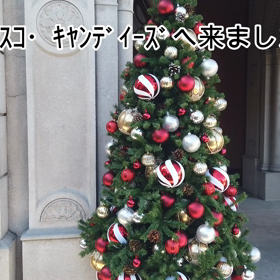 2020.11.14のユニバ⑦（動画）の画像