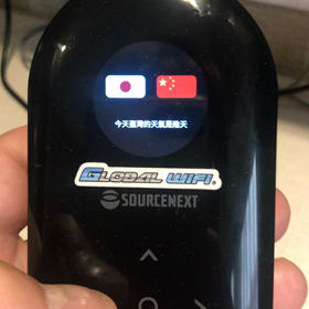 台湾にて　翻訳機　ポケトークの画像