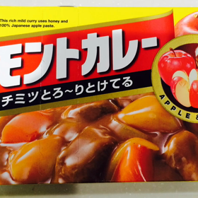 receita de carry em portuguêsの画像