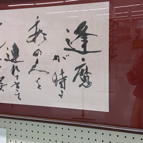 動画にしてみましたの画像