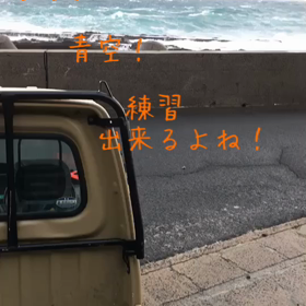 トライアル馬鹿達のepisode1の画像