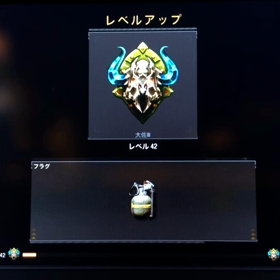 当たった‼︎☆の画像