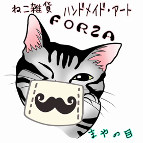 雑貨店「まやの目」リスタート営業開始！常連様に感謝！！の画像