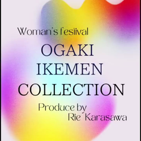 大垣イケメンはこんなふうに作られる❣️の画像