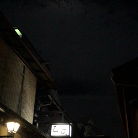 祇園の夜の画像