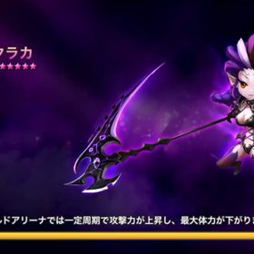 ワールドアリーナの画像