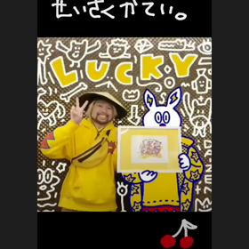 嬉しくて嬉しくて幸せ◡̈♥︎の画像