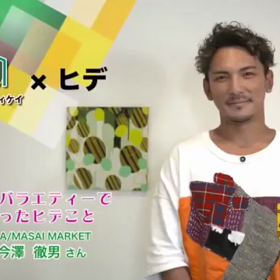 UTYテレビ山梨の画像