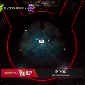 BTS☆フェンシングマン  追加ありの画像