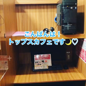 シングルフラット席のご紹介！の画像