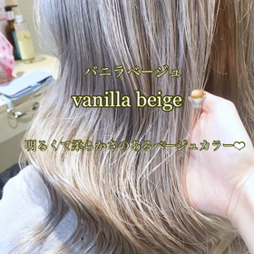 バニラベージュの画像