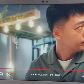 ドラマに知ってる人が！の画像