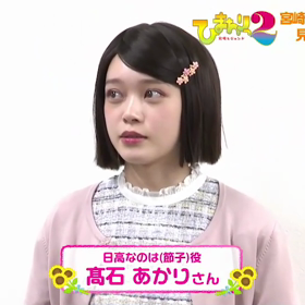 ””『ひまわりっ❗️2」” つづき”の続き。の画像