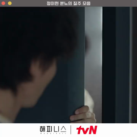 ハピネス 7.8話ビハインドの画像