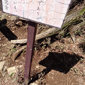 富士見台 動画の画像