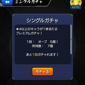 ホムホムの画像