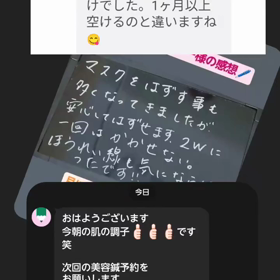 抜け出せなくなりますの画像