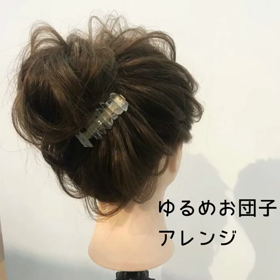 ラフなゆるめお団子ヘアアレンジの画像