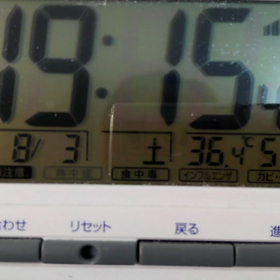 この温度だったらの画像