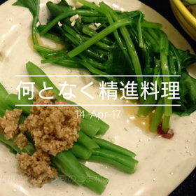 何となく精進料理の画像