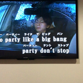 カラオケ投稿  ＳＯＬの画像