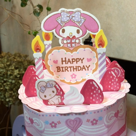 可愛い声☆の画像